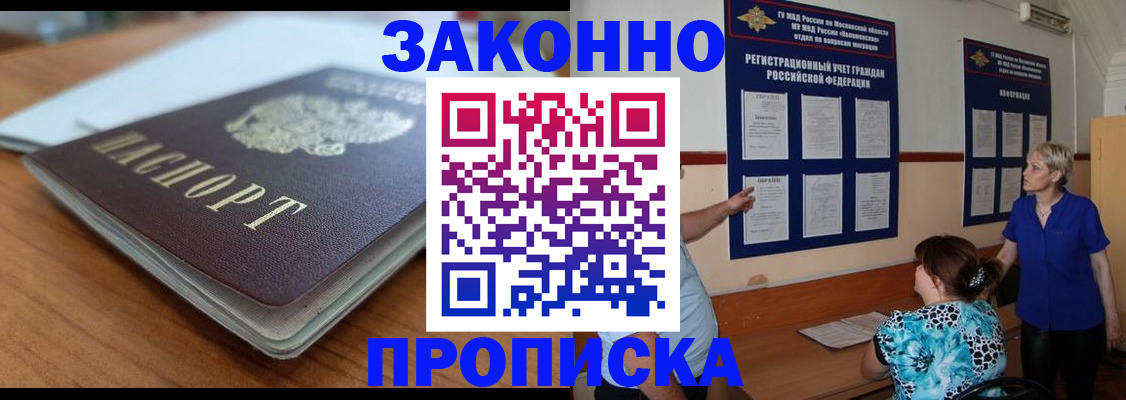 регистрация для дет. сада в Калининске