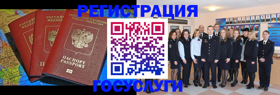 прописка гарантия в Калининске